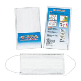 名入れ ロゴ入れ オリジナル/イベント 縁日 催物 抽選会 ガードマスク1P