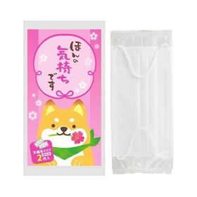 マスク/ウイルス/衛生/感染予防/ ほんの気持ち 不織布マスク（個包装2枚入り） ★ロット割れ不可 240個以上でご注文願います 480個以上で送料無料