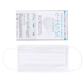 名入れ ロゴ入れ オリジナル/イベント 縁日 催物 抽選会 e-マスク1P