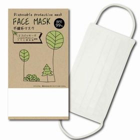 名入れ ロゴ入れ オリジナル/イベント 縁日 催物 抽選会 不織布マスク1枚入 エコパッケージ
