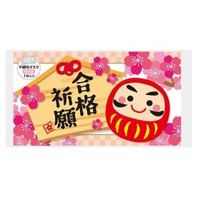 イベント 縁日 催物 抽選会/名入れ ロゴ入れ オリジナル 合格祈願 不織布マスク(1枚入り)