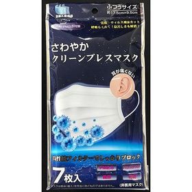 三層マスク7枚組