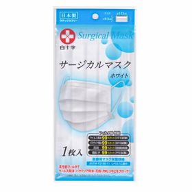 【日本製】白十字サージカルマスク ホワイト ゴムタイプ1枚入 不織布（高性能99％カットフィルタ採用）