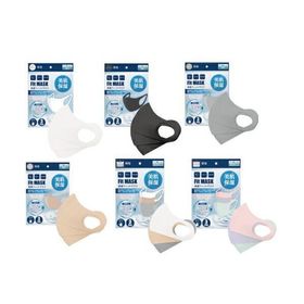 ！最終処分！★期間限定プレゼント有り★ ※6個までゆうパケット・定形外郵便送料200円※ 『1袋3枚入り 保湿 フィット マスク 大人用 男女兼用』 薄手