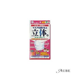 HADARIKI ハダリキ マスクを着けると立体 女性・こども用 7枚入【ドラッグストア】【追跡可能メール便対応4個まで】【宅急便コンパクト対応】