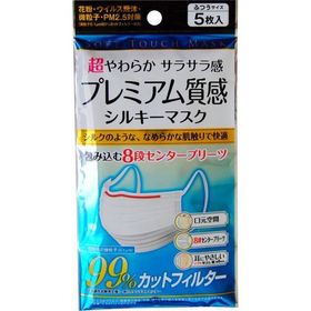 シルキーマスク プレミアム質感口元ゆったり 普通サイズ(17.5×9cm) 5枚入 (100円ショップ 100円均一 100均一 100均)