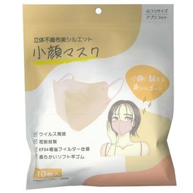 小顔マスク 立体不織布シルエット 普通サイズ 10枚入り アプリコット セール・ラッピング不可