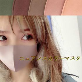 ニュアンスカラーマスク《レディース》5カラー くすみカラー ブラウン/ピンク/肌色/ベージュ/グリーン 秋色 ストレッチマスク 女性用マスク 【メール便可】