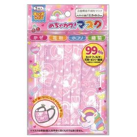 めちゃカワ！マスク 3枚入 ［柄指定不可］ (100円ショップ 100円均一 100均一 100均)