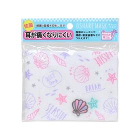 オシャレマスク シェル柄 72305 [M便 1/4]