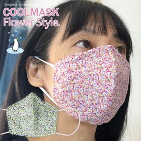 （在庫処分）クールマスク 接触冷感 繰り返し洗える 花柄 小花 フラワー 抗菌 消臭ネーム入り ノーズフィッター付き クールマスク マスク 大人用