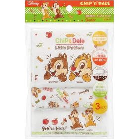 子ども用ガーゼマスク3枚セット 3-10才 チップ＆デール【メール便対応可能：3サイズ】