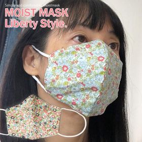 （在庫処分）肌に優しいマスク 消臭・抗菌マスク 保湿効果 繰り返し洗える フラワー 花 ピンク グリーン ホワイト 抗菌 消臭ネーム入り ノーズフィッター付き