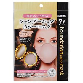 ポスト投函でお届け ファンデーションカラーマスク ロゼオークル ふつうサイズ 7枚入 ビーツーエイチ