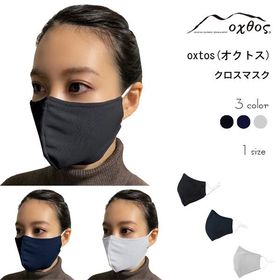 oxtos(オクトス) クロスマスク