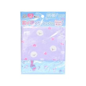 〔半額〕ペアマスク 2枚入り DOG柄 72311 [M便 1/6]◆[パケ1cm]◆