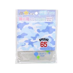 ［半額］抗菌ペアマスク LOGO柄 59771 [M便 1/4]◆[パケ1cm]◆