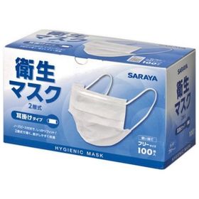 サラヤ 衛生マスク 2層式 耳掛けタイプ 100枚×20箱入(2000枚)●ケース販売お徳用【取り寄せ商品・即納不可】