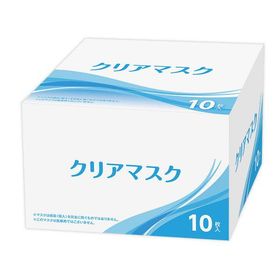 クリアマスク 1箱(10枚入り）