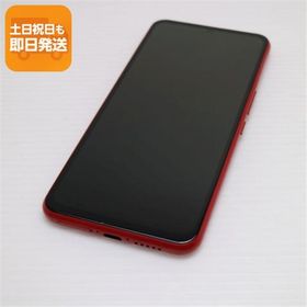 中古 Rakuten BIG クリムゾンレッド 即日発送 スマホ 白ロム 楽天 あすつく 土日祝発送OK