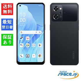 「新品・未開封品」SIMフリー OPPO Reno9 A ナイトブラックト [Model:A3010P][8GB/128GB] [Ymobile 版][JAN:4549046139924]