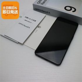新品同様 OPPO Reno9 A ナイトブラック SIMフリー スマホ OPPO 即日発送 あすつく 土日祝発送OK