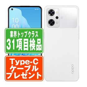 A301OP OPPO Reno9 A ムーンホワイト SIMフリー ワイモバイル 中古 スマホ 本体 良品 7日間返品OK あすつく a301opw7mtm