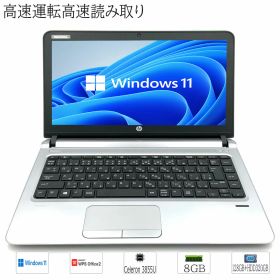 【激安】中古ノートパソコン Windows 11 13.3型ワイドモバイルPC HP ProBook 430 G3 Intel Celeron 3855U 第6世代 メモリ8GB SSD128GB+HDD320GB BLUETOOTH HDMI WPS2搭載 カメラ 無線内蔵 在宅勤務応援