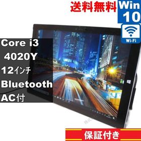 Microsoft Surface Pro 3 1631【Core i3 4020Y】 【Windows10 Pro】MS 365 Office Web／充電可／Wi-Fi／Bluetooth／長期保証 [93986]
