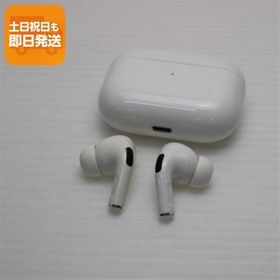 中古 AirPods Pro ホワイト あすつく 土日祝発送OK