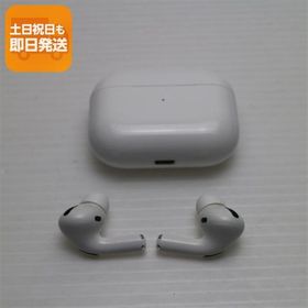 美品 AirPods Pro MagSafe対応 イヤホン Apple 即日発送 あすつく 土日祝発送OK