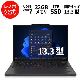 ntc 【公式・直販】AI PC ノートパソコン Lenovo ThinkPad X13 Gen 6 13.3インチ WUXGA IPS液晶 タッチパネル付き Core Ultra 7 メモリ 32GB SSD 1TB Windows11