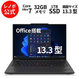 Windowsノート本体 thinkpad x13 gen1 32GB Windowsノート本体 thinkpad x13 gen1 32GB ThinkPad X13 (Intel) | 13