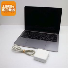 超美品 MacBook Pro 2016 13インチ 第6世代 Core i5 8GB SSD 256GB ノートパソコン Apple 中古 即日発送 あすつく 土日祝発送OK