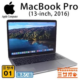 ★MacBook Pro 13-inch, 2016・Core i7 2.4GHzデュアルコア/メモリ 8GB/SSD 256GB/Thunderbolt 3 ports x 2/macOS BigSur/難あり品［01］