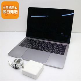 【訳あり】MacBook Pro 13インチ 2016 256GB MacBookPro 13インチモデル[2016年/SSD 256GB/メモリ 8GB/2.0GHz