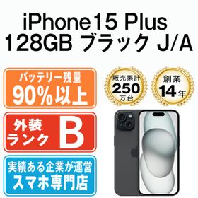 アップル(Apple)のバッテリー90%以上 iPhone15 Plus 128GB ブラック SIMフリー 本体 スマホ アイフォン アップル apple 【送料無料】 ip15plmtm2494b(スマートフォン本体)