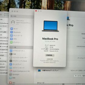 MacBook Pro (Apple M1) 13.3インチ