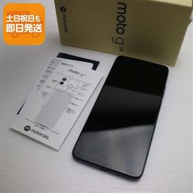新品同様 SIMフリー moto g05 フレッシュラベンダー スマホ モトローラ 即日発送 あすつく 土日祝発送OK