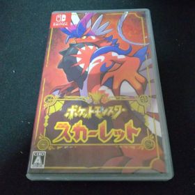 ポケットモンスター スカーレット