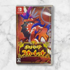 ポケットモンスター スカーレット