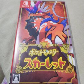 ポケットモンスター スカーレット