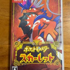 ポケットモンスター スカーレット