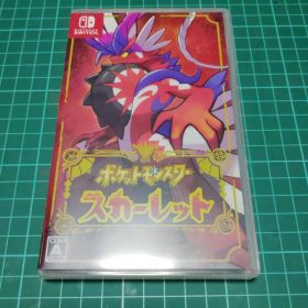 ポケットモンスター スカーレット