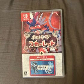 ポケットモンスター スカーレット + ゼロの秘宝