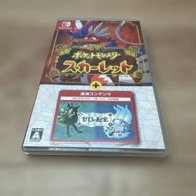 ポケットモンスター スカーレット +ゼロの秘宝 Nintendo switch
