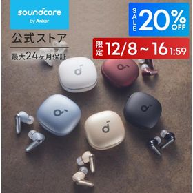 ワイヤレスイヤホン Anker Soundcore Liberty 4（ワイヤレスイヤホン Bluetooth 5.3）完全ワイヤレスイヤホン/ウルトラノイズキャンセリング 2.0 / 3Dオーディオ