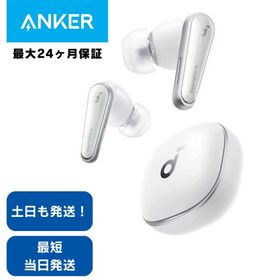 アンカー 完全ワイヤレスイヤホン Bluetooth Anker Soundcore Liberty 4 クラウドホワイト サウンドコア 最大24か月保証