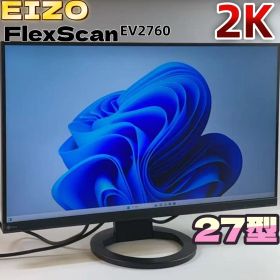 EIZO FlexScan EV2760 27型モニター ★2021年製★