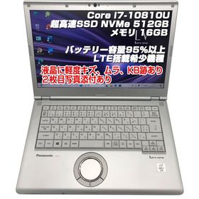 ノートPC CF-LV9 レッツノート i7-10810U/メモリ16GB/SSD:512GB LTE搭載 14インチFHD 液晶訳あり バッテリー容量95％以上 Win11Pro ノートパソコン パナソニック